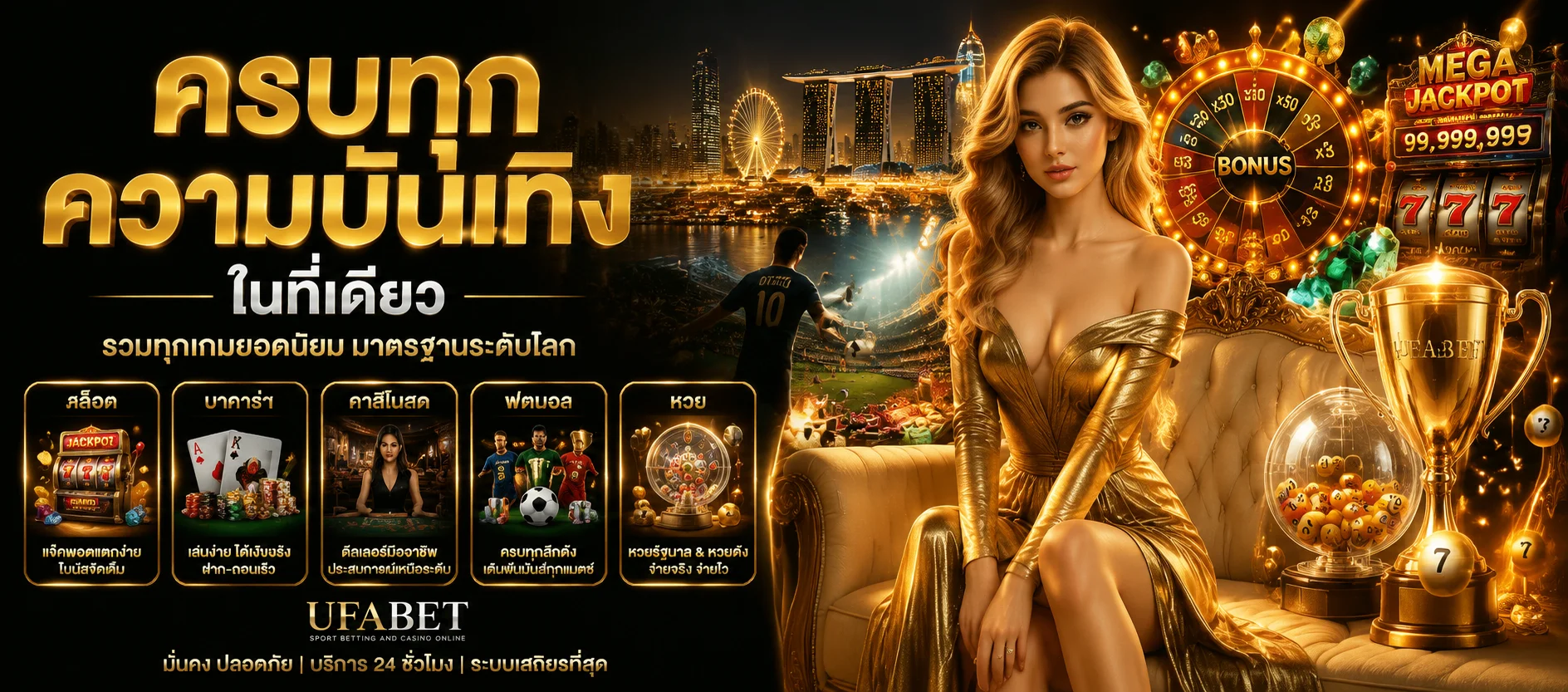 ทดลองเล่นสล็อตฟรี สาธุ 789 ครบทุกค่ายเกม